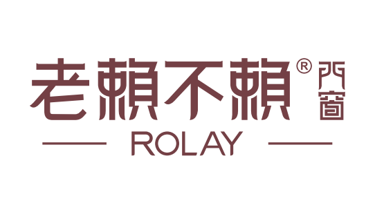 老賴不賴